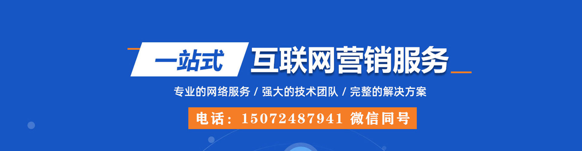 介休百度推广托管