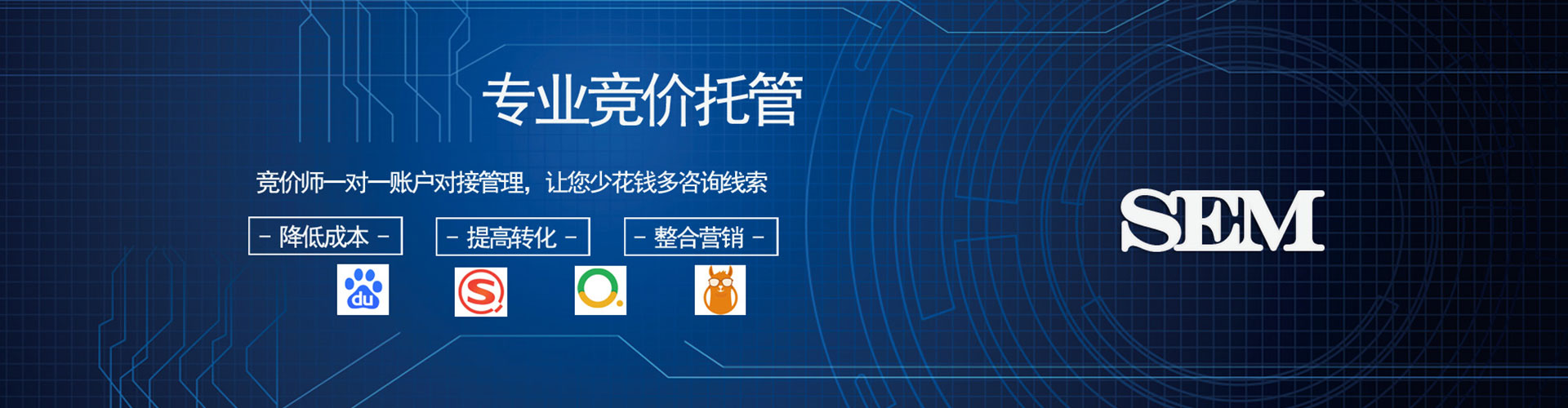 介休百度搜索推广
