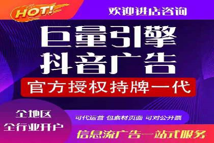 百度竞价包年服务优势解析