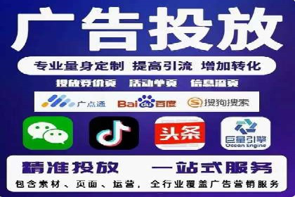 竞价托管服务在电商领域的成功应用